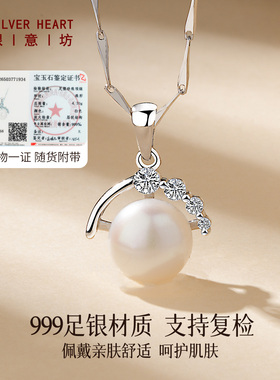 一物一证|999纯银珍珠项链送妈妈