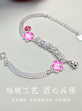 银意坊小花手链足银999ins小众定情信物高级精致送女生生日礼物M