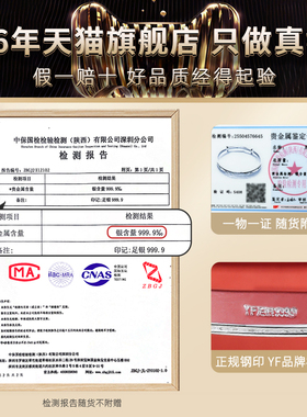 实用礼物|9999纯银实心龙凤手镯