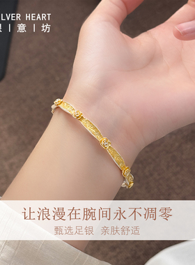 描金玫瑰银手镯开口实心款银镯子