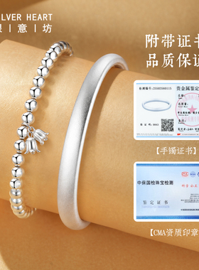 9999纯银泥鳅背手镯叠戴手链