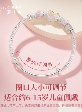 6-15岁女童银手镯纯银带证书