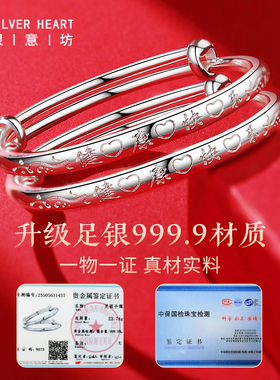 0-6岁宝宝银手镯多款可选