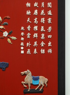 百宝嵌清供博古宫廷御用挂屏茶室书房中式装饰画红木复古家居饰品