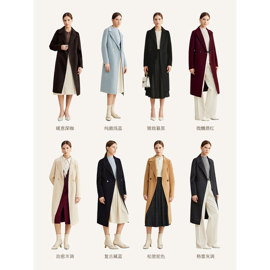 YINER音儿专选女装秋季气质中长款骆驼绒羊毛羊绒混纺双面呢大衣