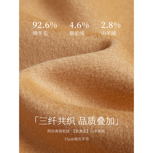 YINER音儿专选女装秋季气质中长款骆驼绒羊毛羊绒混纺双面呢大衣