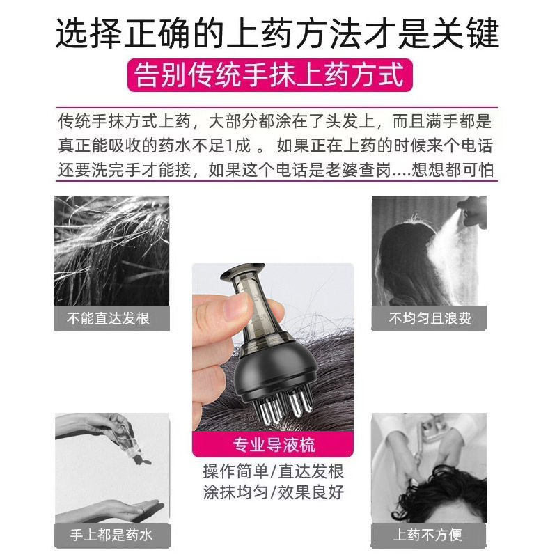 德国米诺头皮精华导入梳头部上药器微针生育发液油健发按摩梳子疗,淘宝优惠券,粉丝福利购,淘宝优惠卷