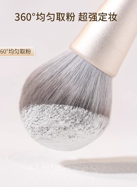 超大号散粉刷柔软毛定妆