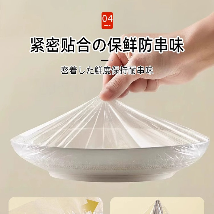 日本食品级保鲜膜套家用一次性剩菜专用冰箱保险套碗罩保鲜袋抗菌,淘宝优惠券,粉丝福利购,淘宝优惠卷