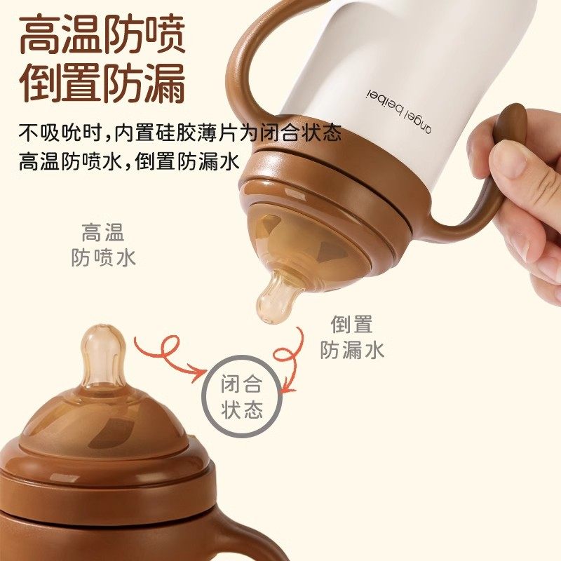 婴幼儿保温水杯宝宝小月龄专用带重力球奶瓶吸管杯学饮杯一岁以上,淘宝优惠券,粉丝福利购,淘宝优惠卷