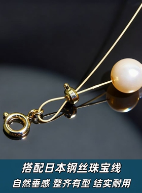 镀铑金高保色珠珍饰品收尾扣