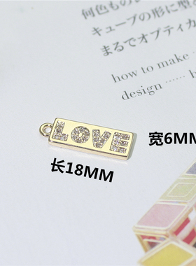 love电镀小挂件微镶水钻字母吊牌
