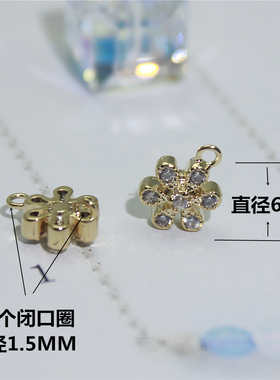 diy搭配迷你微镶小雪花吊坠首饰