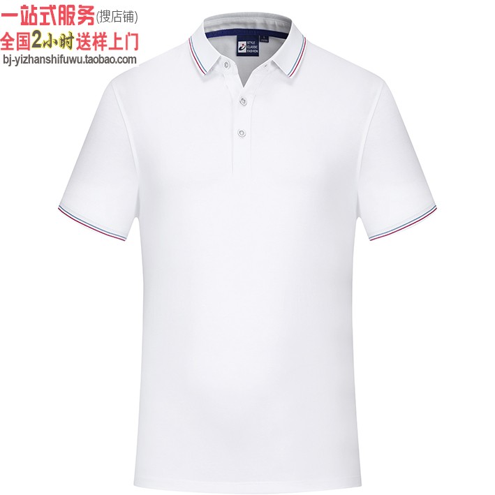 MLD2758白色 韩领名匠优品纯棉POLO衫翻领短袖定制学生服印图logo - 图3