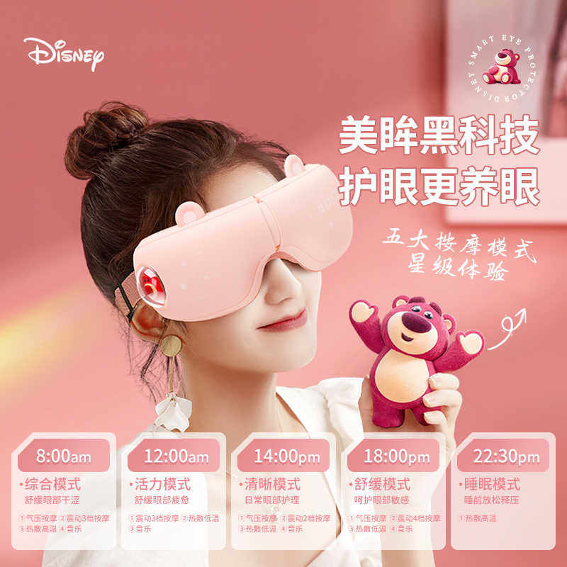 圣诞节生日礼物女生送女友朋友送老婆实用的闺蜜高级感送给草莓熊