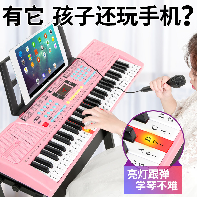 儿童电子琴小钢琴玩具带女孩话筒 优美奇家居电子琴玩具/儿童电子琴