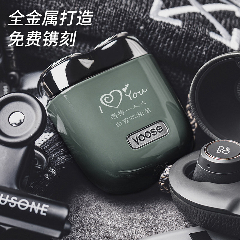yoose有色男士电动迷你便携刮胡刀 优美奇家居剃须刀