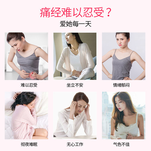 宫寒暖宫护腰带女月经期发热大姨妈痛肚子疼神器暖腰保暖按摩热敷-图0