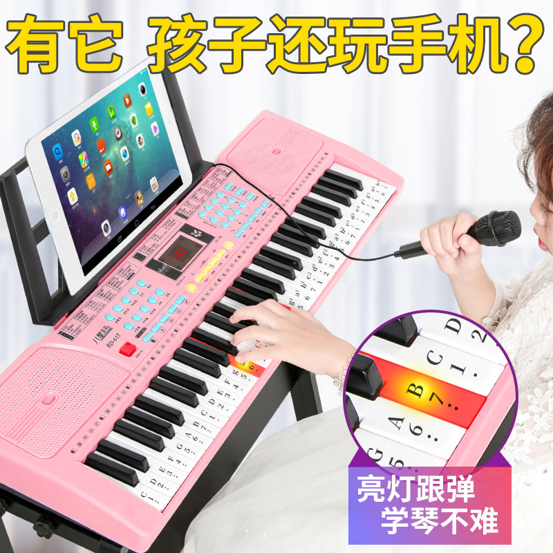 儿童电子琴小钢琴玩具带女孩话筒 优美奇家居电子琴玩具/儿童电子琴