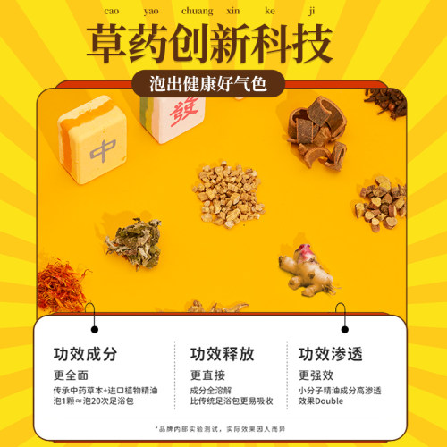 妈妈生日礼物女生实用的送闺蜜创意麻将泡脚适合母亲惊喜养生七夕 - 图1