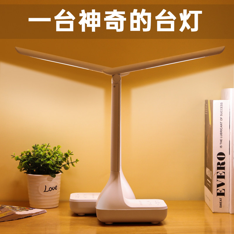 学生台灯床头灯 优美奇家居阅读台灯(护眼灯/写字灯)