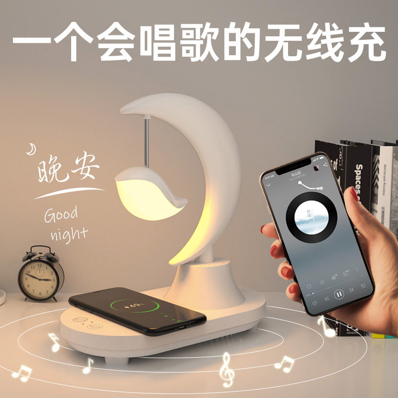 台灯手机无线充电轻奢蓝牙音箱音响 优美奇家居装饰台灯