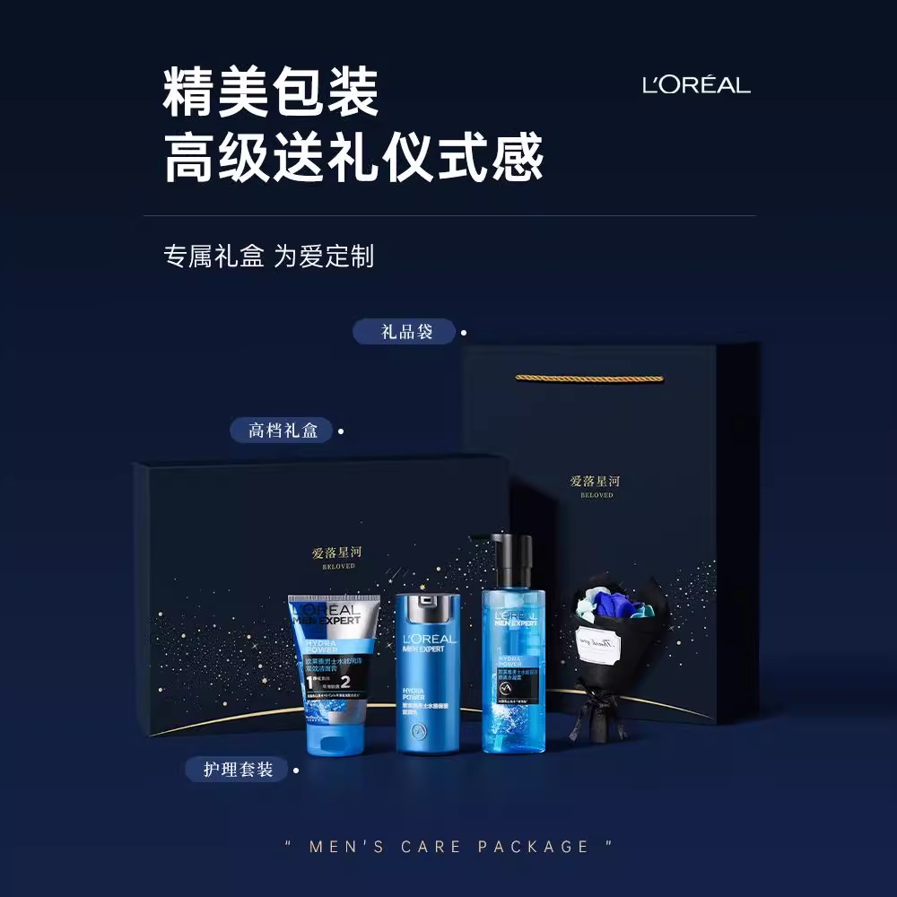 男生生日礼物送男友朋友纪念送老公男士送给惊喜实用高级2024新款