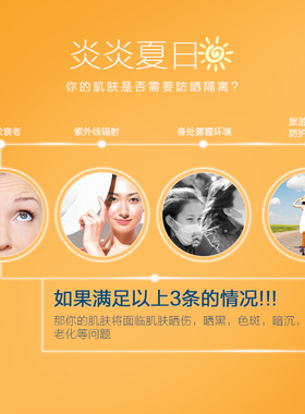 韩后BB霜修颜隔离二合一裸妆遮瑕