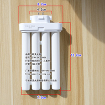 Osee Lighting Four-row 27W4 row four-pin tricolour 2H fluorescent lamp Lamp tube 2U bulb vision