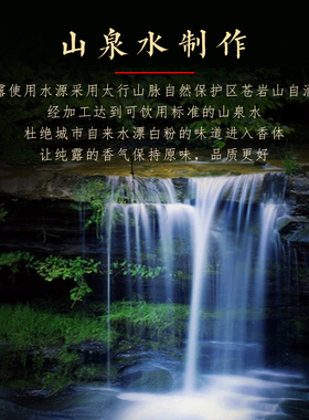 崖柏纯露太行崖柏纯露古法萃取水精油深层补水提亮肤色抗老防皱