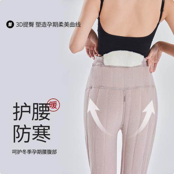 孕妇棉裤东北特厚款打底裤秋冬外穿托腹踩脚裤冬季加绒加厚保暖裤,淘宝优惠券,粉丝福利购,淘宝优惠卷