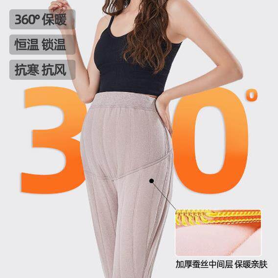 孕妇棉裤东北特厚款打底裤秋冬外穿托腹踩脚裤冬季加绒加厚保暖裤,淘宝优惠券,粉丝福利购,淘宝优惠卷
