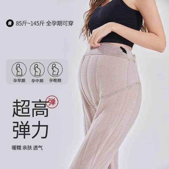 孕妇棉裤东北特厚款打底裤秋冬外穿托腹踩脚裤冬季加绒加厚保暖裤,淘宝优惠券,粉丝福利购,淘宝优惠卷