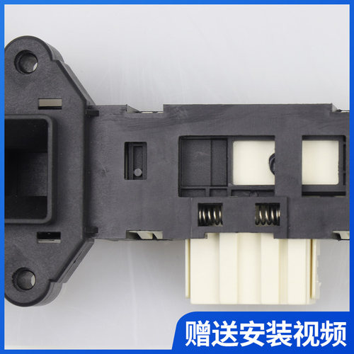 荣事达洗衣机门锁RG-F7509S/F7010S/7011S/8010BS/8021SZ/F6509BW - 图1