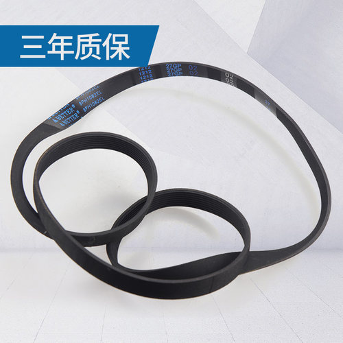 松下滚筒洗衣机XQG52-V52GW/GS/XS/NW/XQG60-V65NS皮带8PH1082EL - 图0