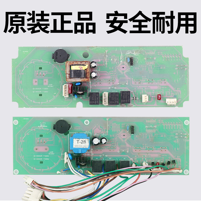 适用TCL洗衣机电脑板XQG60-601S 601AS 642DS主板WD2000 WD3000版 - 图0