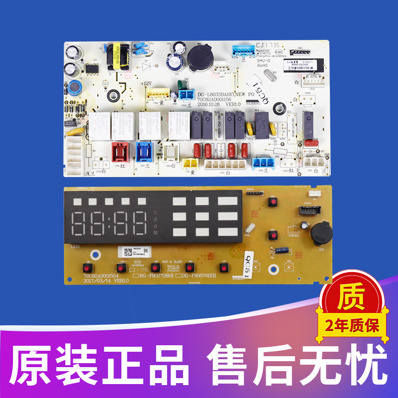 三洋洗衣机电脑板DG-F80570BH WF8570BHIWOS主板显示板变频驱动板 - 图0