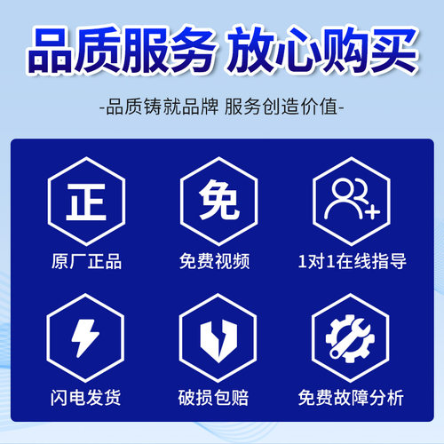 适配创维滚筒洗衣机门锁F1015LC F701201N F80GS电子门开关全新 - 图3