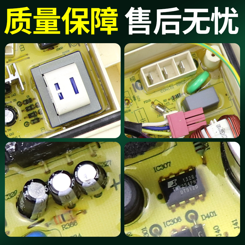 原装荣事达洗衣机电脑板RB7008BS变频主板显示板电源控制RB6008BS - 图2