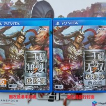 PSV genuine game True Three Kingdoms No Double 7 with Raptors Will Chuen Chinese Japanese Second-hand Spot