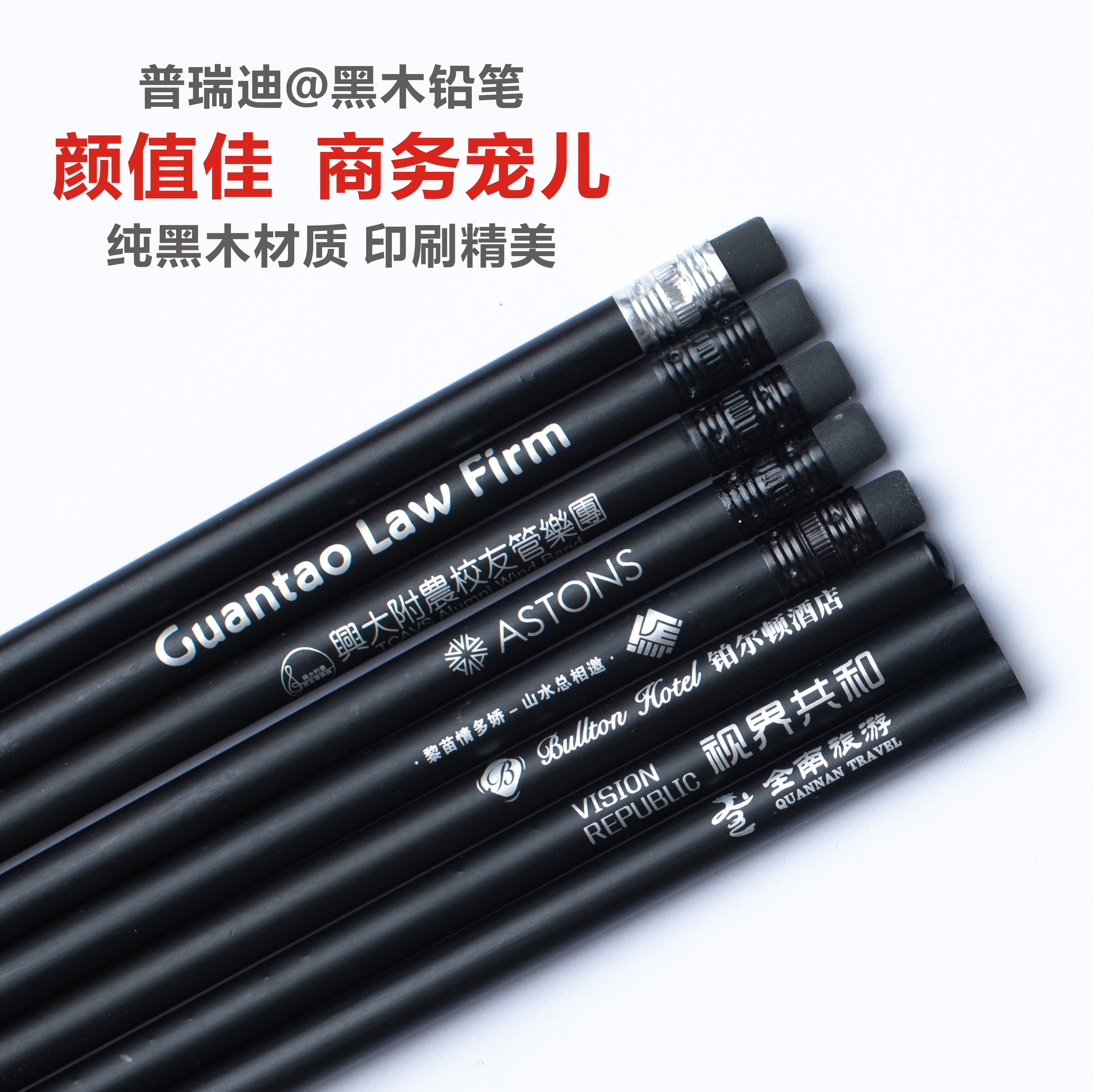 三角笔铅笔订制 新人首单立减十元 21年7月 淘宝海外 三角笔铅笔订制 新人首单立减十元 21年7月 淘宝海外