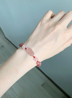 天然草莓晶粉水晶貔貅手