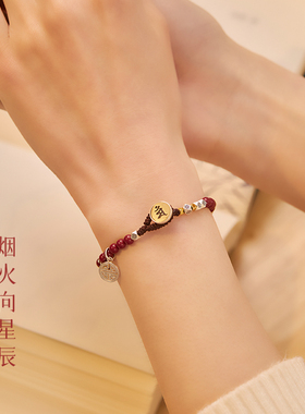 天然朱砂手串正品旗舰店