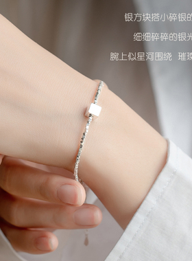星系纯银925碎银子方块