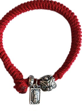 999足银醒狮手链文玩编织