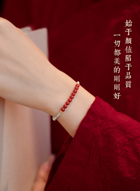 碎银几两手链朱砂手串女