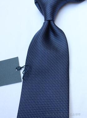 高档男士暗纹柔软领带8cm藏蓝色