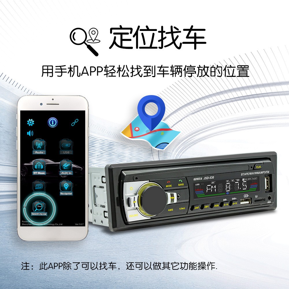 12V通用型车载MP3播放器汽车货车插卡U盘FM收音主机代替CD音响DVD-图0