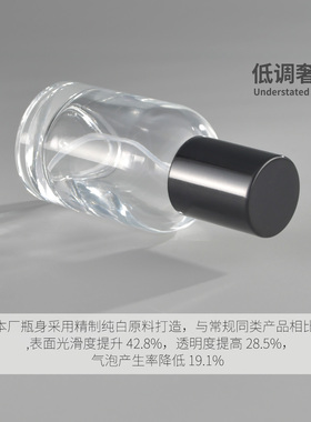 便携玻璃喷雾分装瓶防漏30/50ml