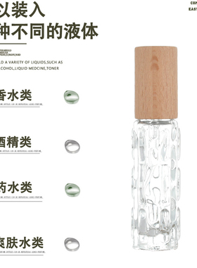 新品便携香水分装喷雾瓶空瓶